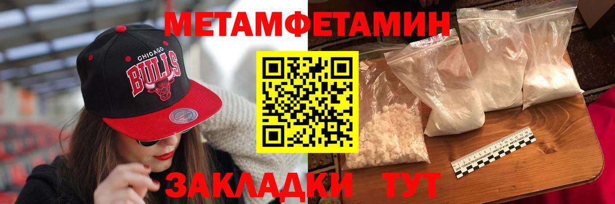 Амфетамин  Вход с VPN  Похвистнево  АМФЕТАМИН Розовый 