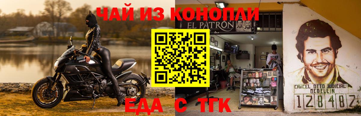 Похвистнево  Canna-Cookies марихуана  Вход с VPN 