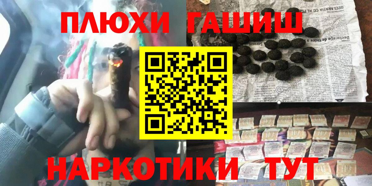 ГАШ Ice-O-Lator Похвистнево