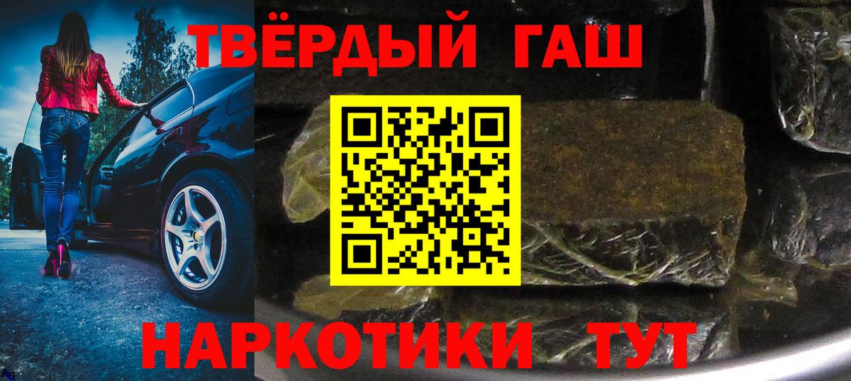 ГАШИШ  Гашиш AMNESIA HAZE  Похвистнево  Вход с VPN  Гашиш индика сатива 