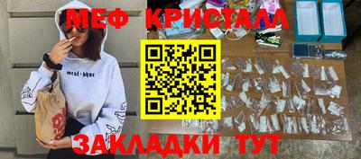 мет Будённовск