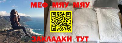 мдпв Бугуруслан