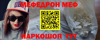 мет Будённовск