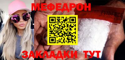 мет Будённовск