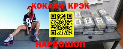 мет Будённовск