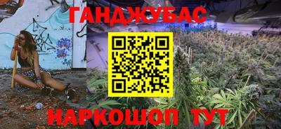 мет Будённовск