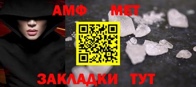 мет Будённовск