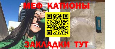 мет Будённовск