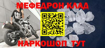 мет Будённовск