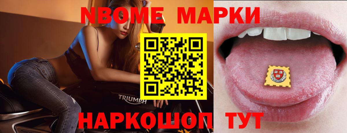 ЛСД экстази  Вход с VPN  blacksprut ссылки  ЛСД экстази кислота  Похвистнево 