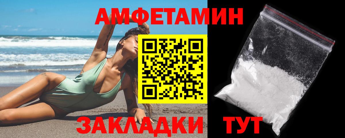 Первитин витя Похвистнево