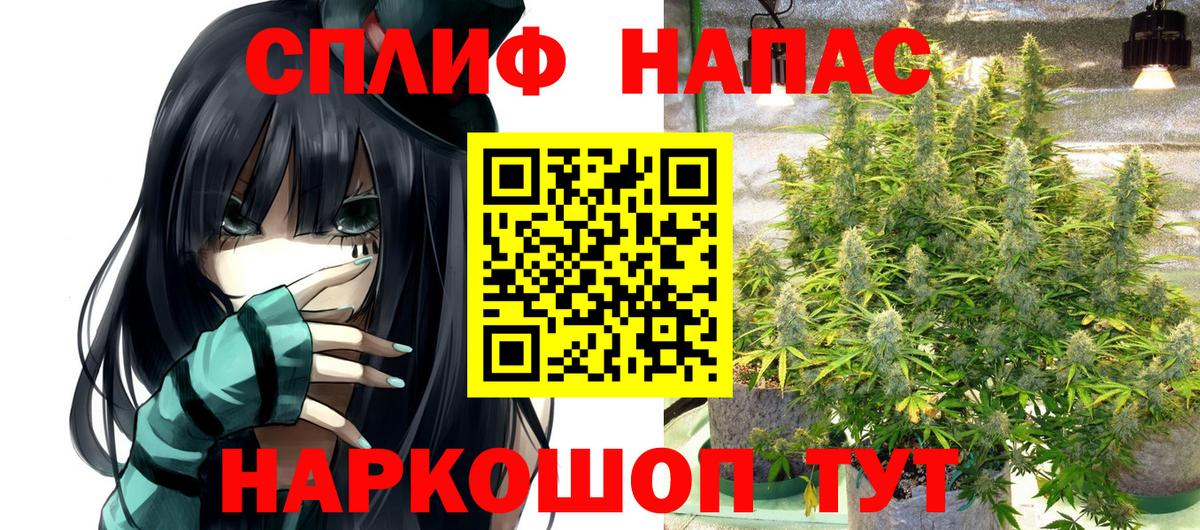 Каннабис семена  Вход с VPN  Бошки марихуана VHQ  МАРИХУАНА White Widow  Бошки Шишки AK-47  Похвистнево 